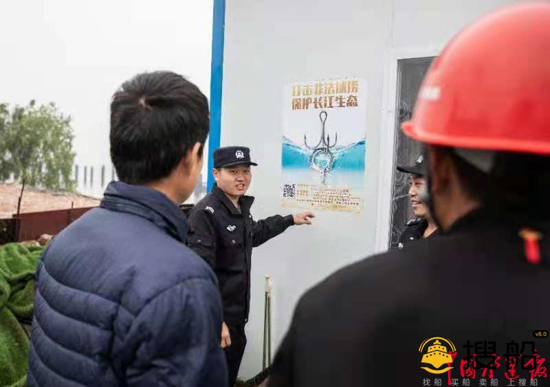 货船等待卸货 船员为“饱口福”捕捞江鱼 还将渔网藏在洗衣机中
