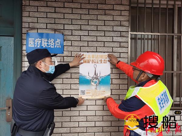 禁渔宣传让生态保护理念深入人心