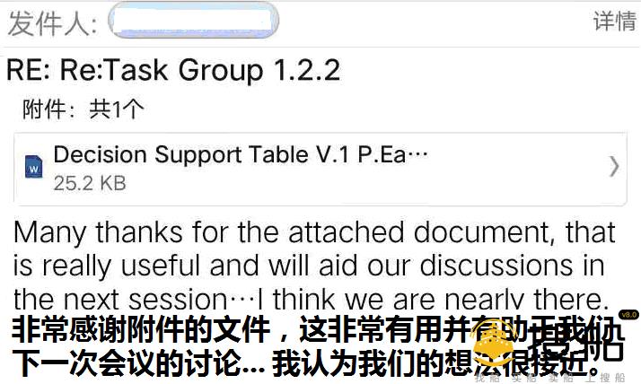 南通海事局六项建议将被纳入VTS G1110指南