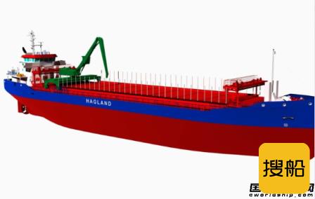 Hagland Shipping订造4艘电池混合动力散货船