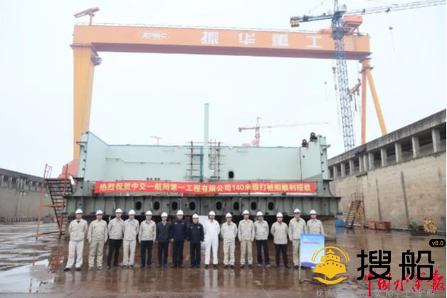 振华重工承建的世界最大打桩船顺利搭载