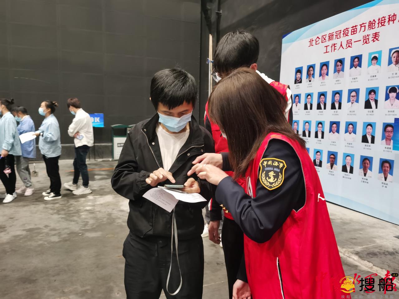 宁波通信中心参加新冠疫苗接种志愿者活动