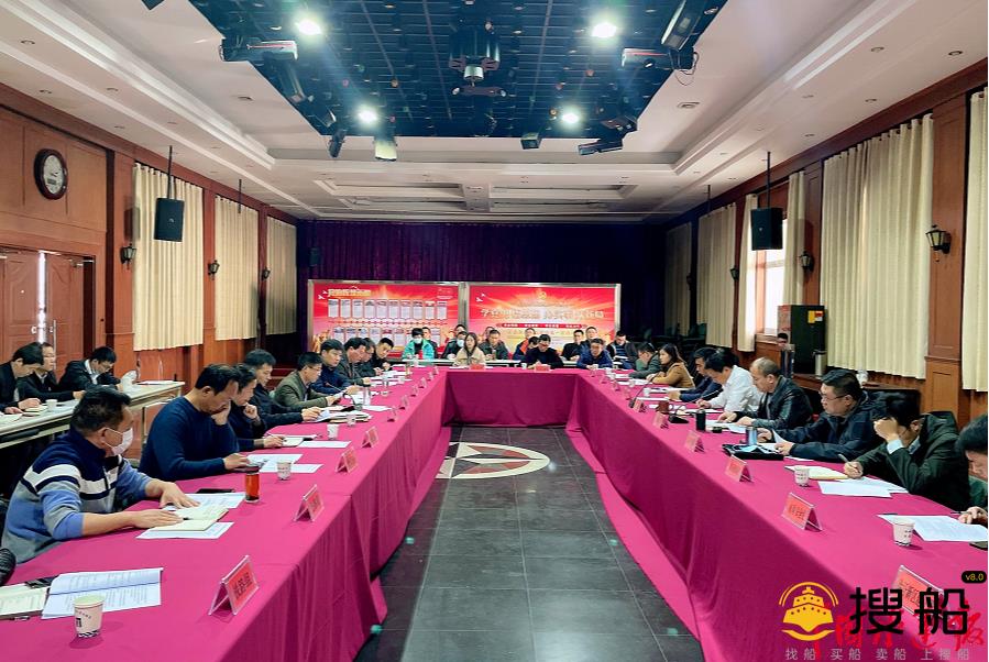 连云港市召开船舶碰撞桥梁隐患治理三年行动推进会