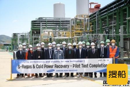 三星重工完成新一代再气化系统S-REGAS(CGR)实证测试