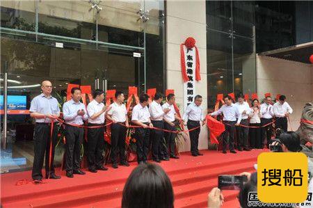 广东省航运集团正式更名为广东省港航集团有限公司