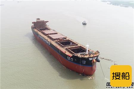 芜湖造船厂建造49900吨级散货船顺利下水