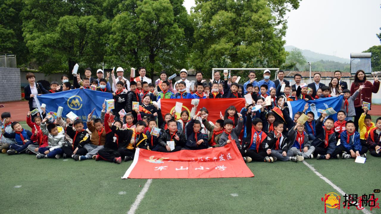 武汉沌口海事处送水上安全知识、红色文化进校园
