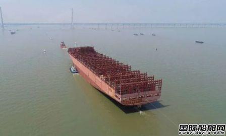扬子江船业续建首艘“半成品”集装箱船回“新家”