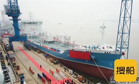 扬州金陵为宁申海运建造首艘不锈钢化学品船命名
