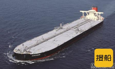 名村造船交付第六艘自主开发31万吨VLCC,