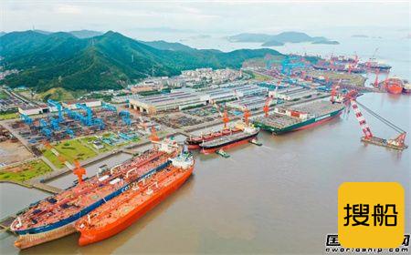 舟山中远海运重工超大型LNG双燃料动力船舶修理改装通过BVS安全风险评估审核