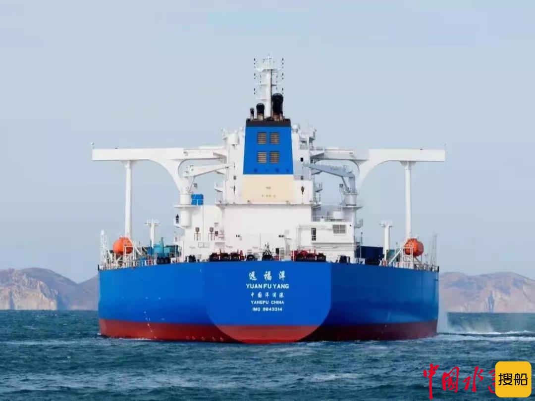 31.9万吨级“远福洋”轮首回母港 洋浦海事全程保驾护航