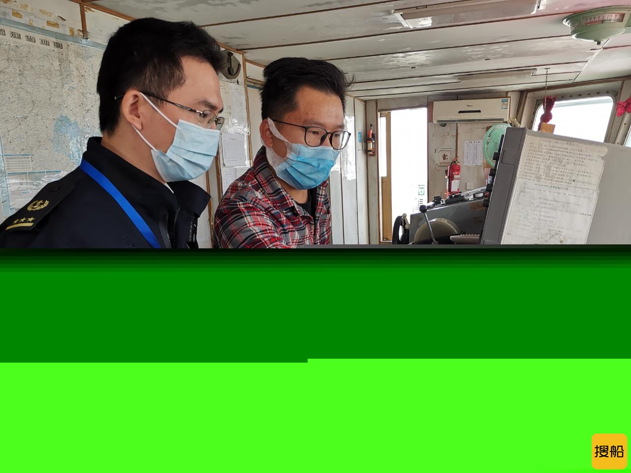 厦门海沧海事处深入开展水上无线电秩序专项整治