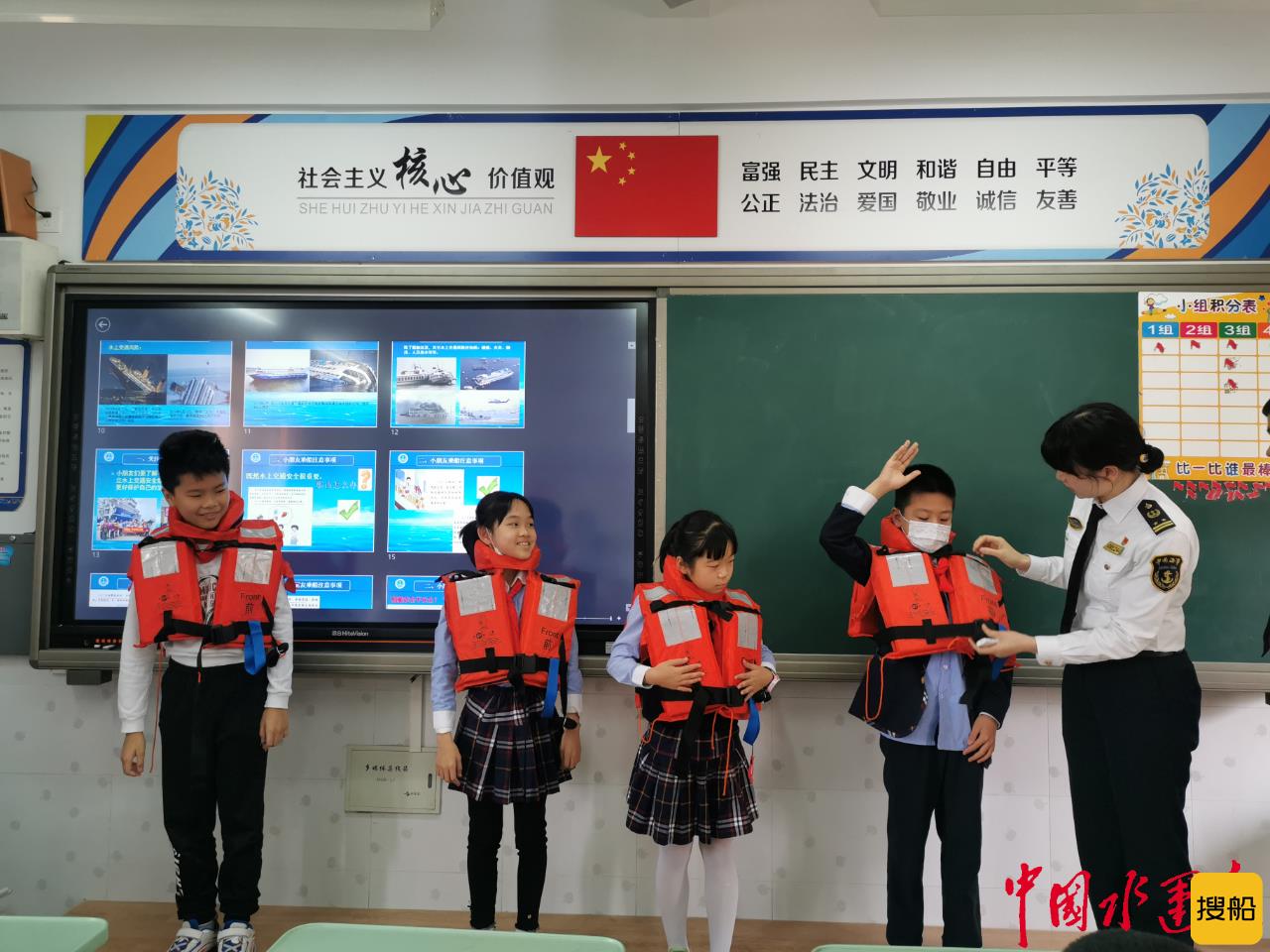 厦门鹭江海事处开展送安全进小学“我为群众办实事”实践活动
