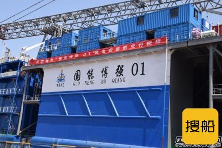 华丰船舶交付博强重工首艘改装风电安装船