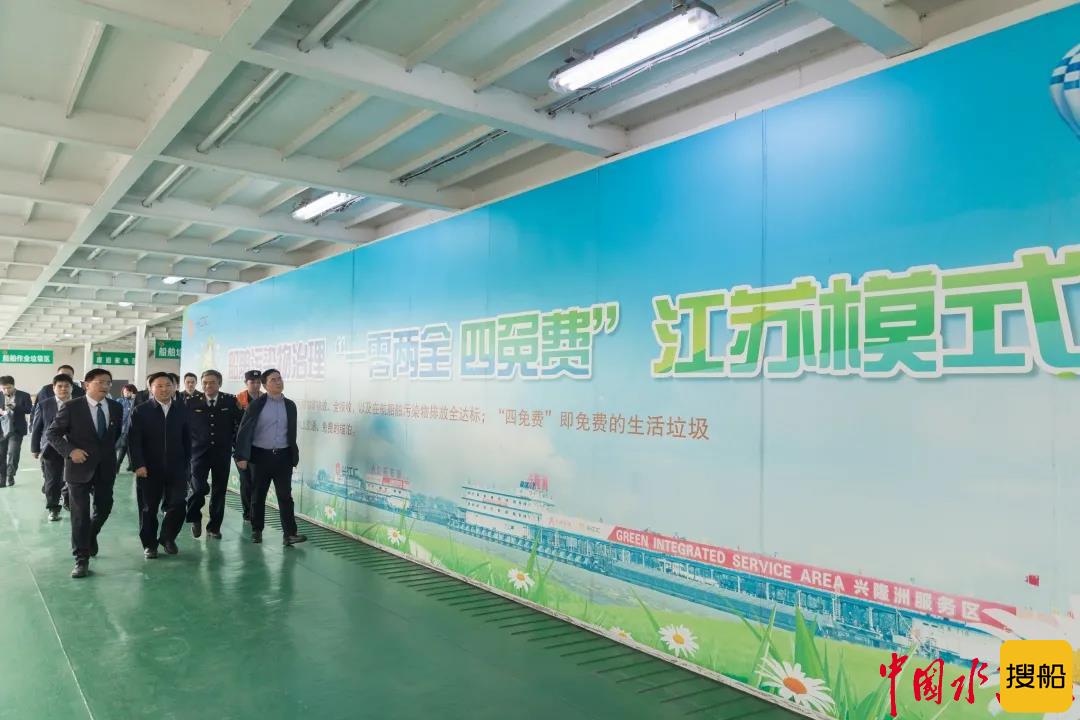 南京市人民政府副市长邢正军带队赴长江汇水上绿色服务区检查调研,要求企业践行绿色航运服务初心使命