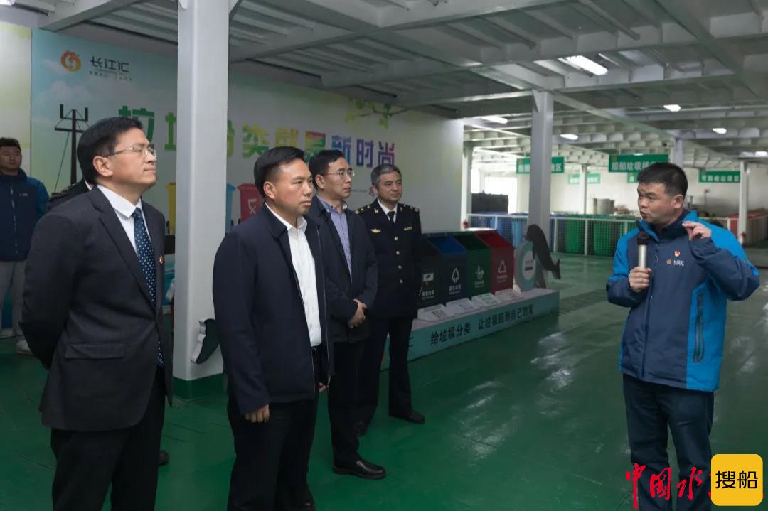 南京市人民政府副市长邢正军带队赴长江汇水上绿色服务区检查调研,要求企业践行绿色航运服务初心使命