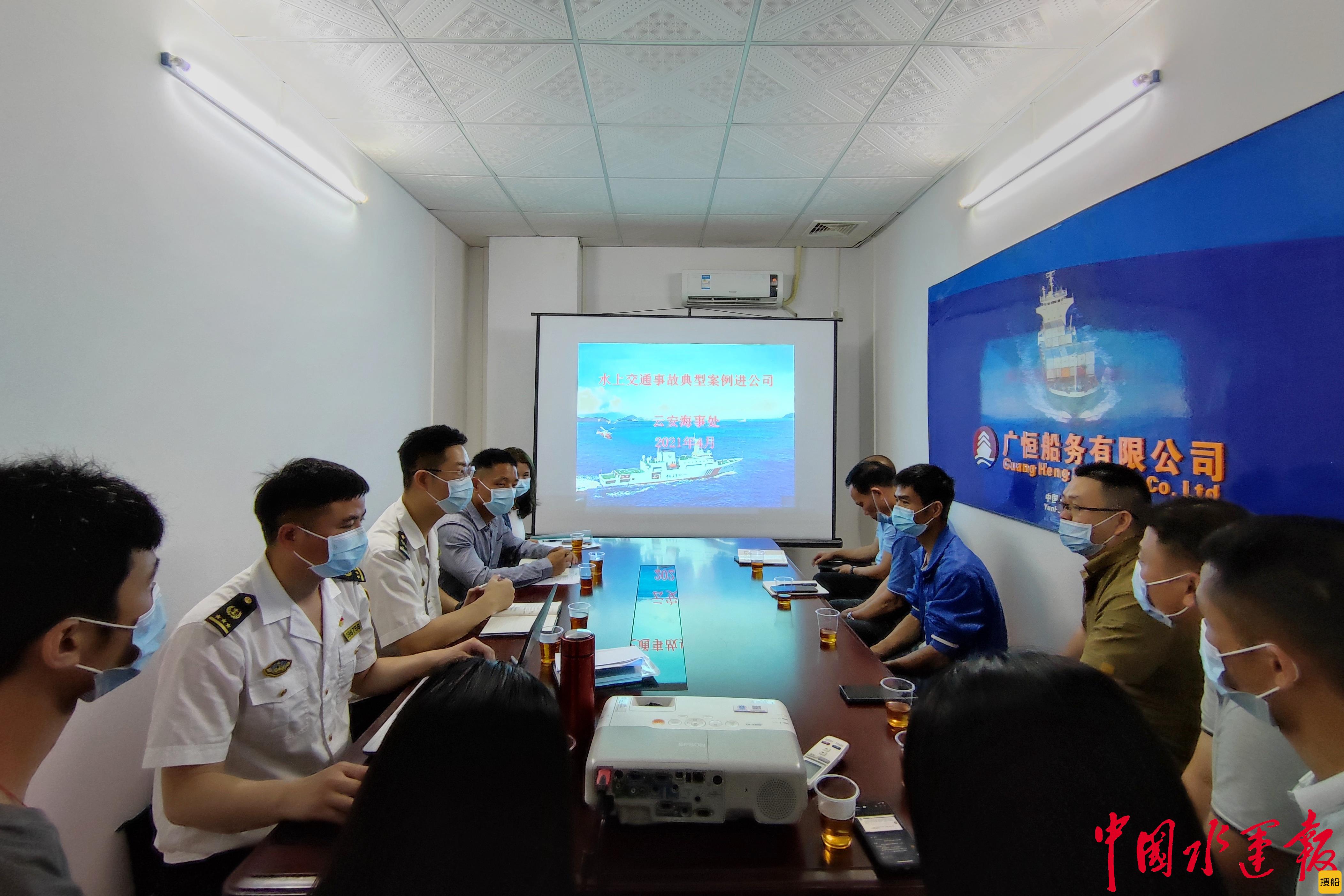 云浮海事局送“典型事故案例”进公司