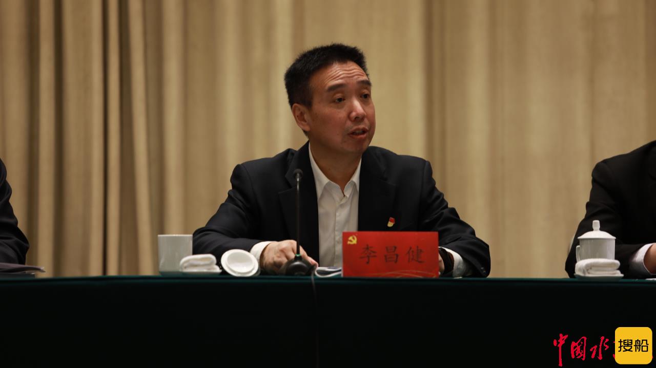 中国船级社召开2021年党建暨党风廉政建设工作会议