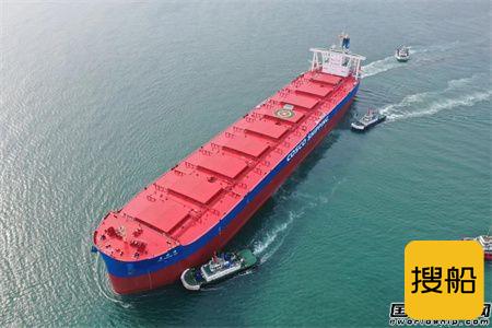 大连中远海运川崎一艘20.8万吨吨散货船命名交付