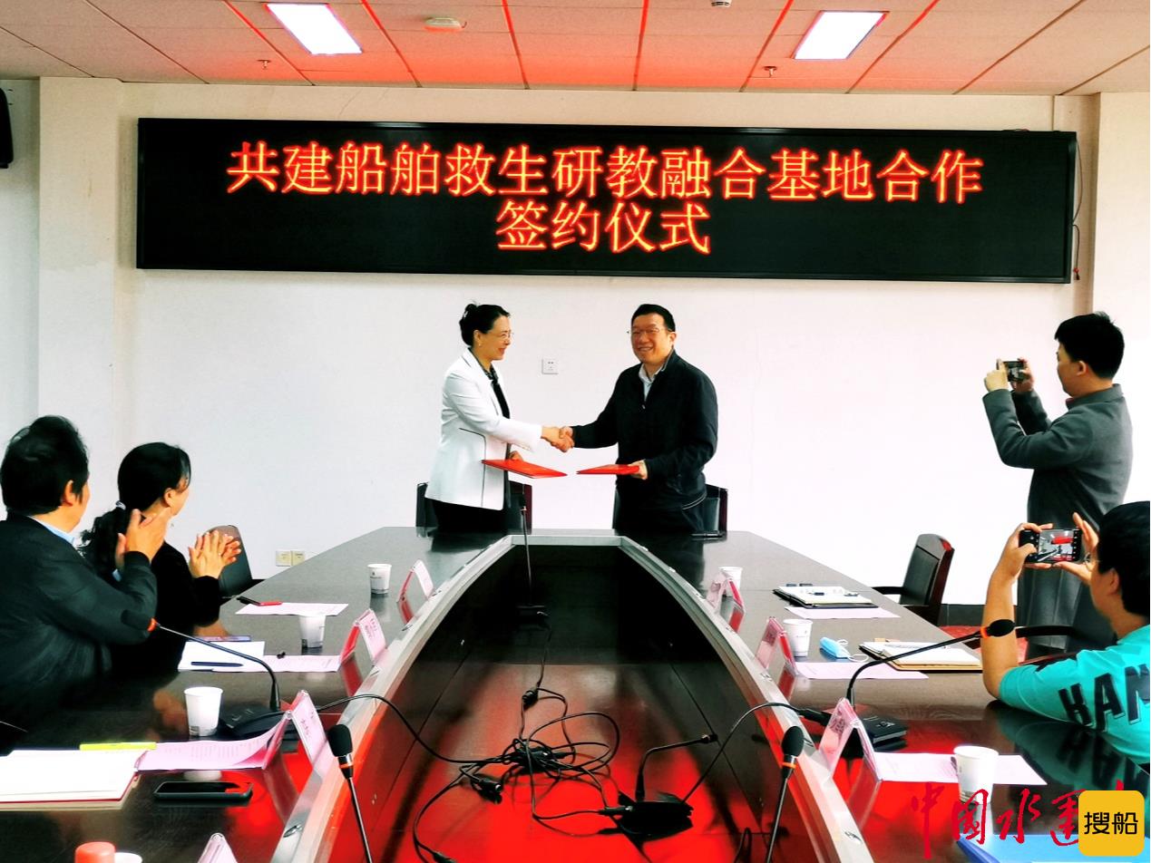武汉规范研究所与武汉船舶职业技术学院签订船舶救生教研融合基地合作协议