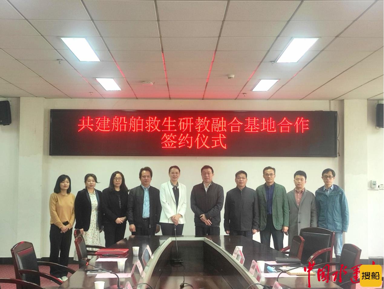 武汉规范研究所与武汉船舶职业技术学院签订船舶救生教研融合基地合作协议