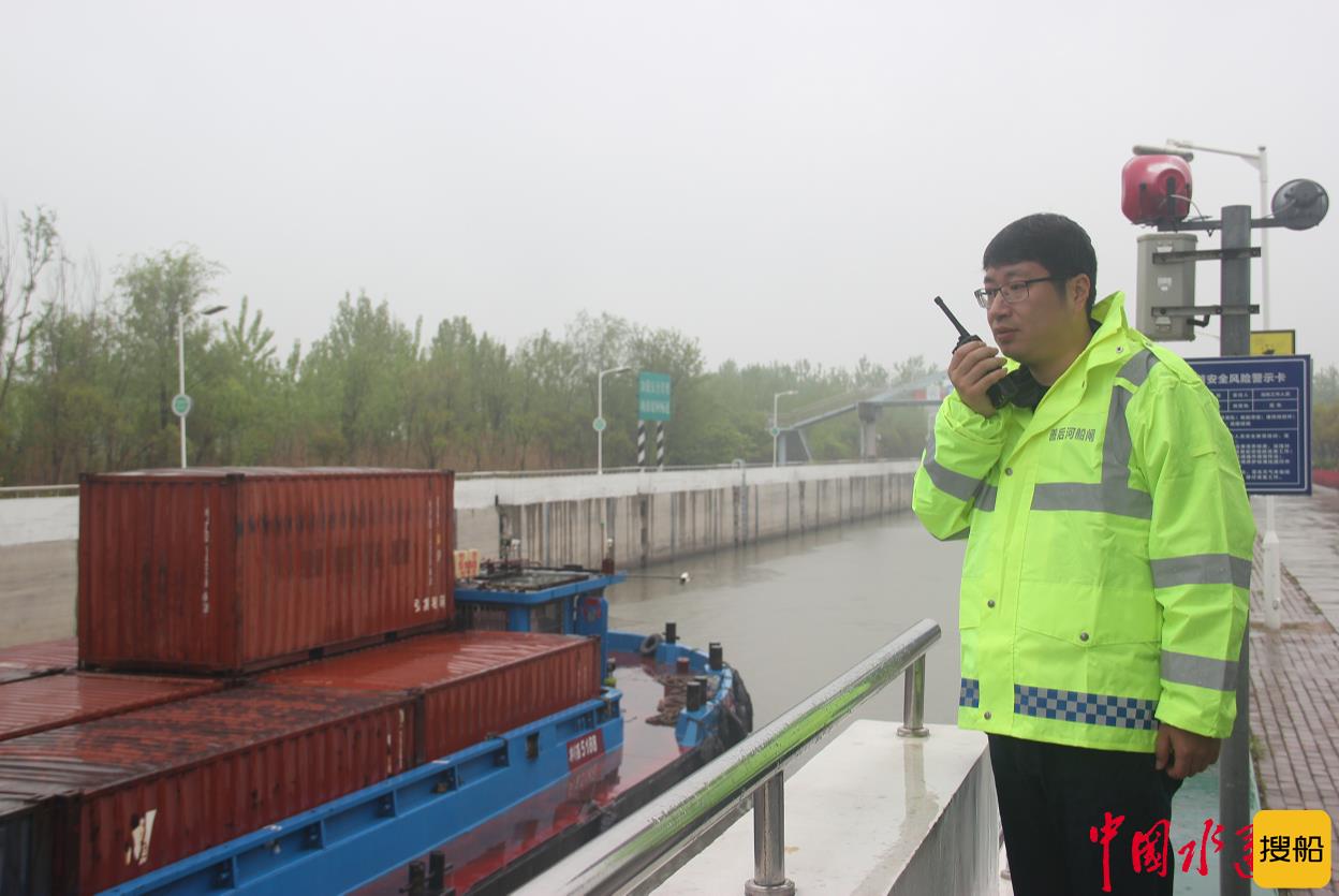 连云港市港航中心开展船闸联合调度保航道安全畅通