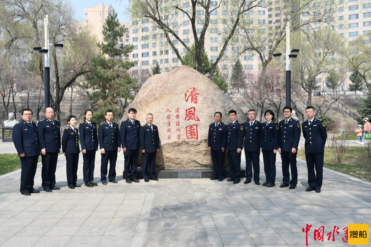 【警示教育】牡丹江海事局组织参观廉政教育基地“清风园