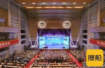 中船动力集团携五大重点产品亮相第二届世界内燃机大会