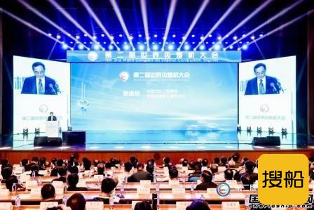 中船动力集团携五大重点产品亮相第二届世界内燃机大会