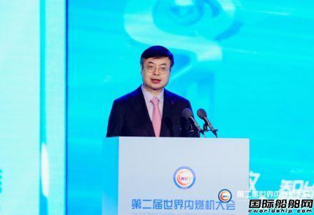 中船动力集团携五大重点产品亮相第二届世界内燃机大会