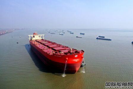 新时代造船交付泛洋海运最后一艘325000吨VLOC