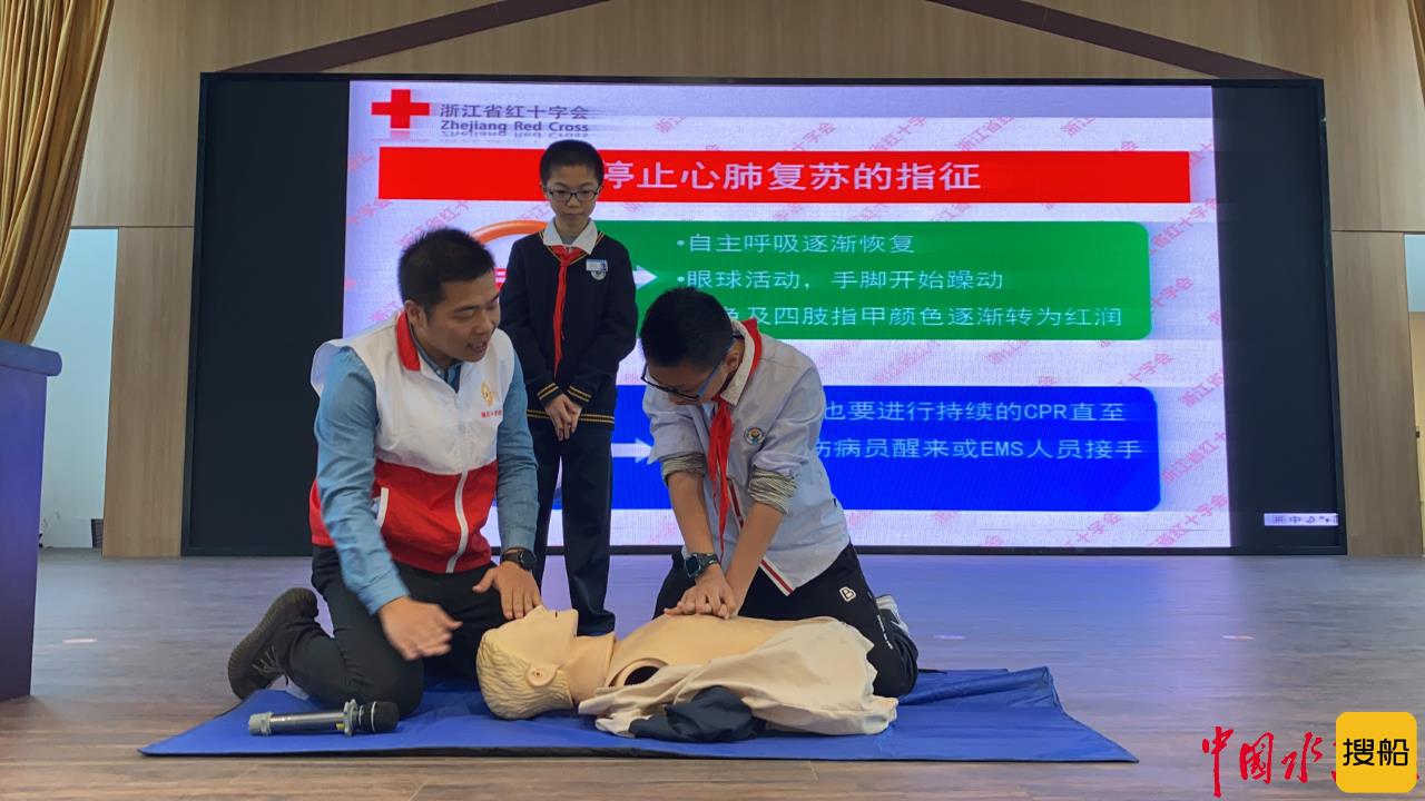 温州少年海事学校开展水上安全主题户外研学活动
