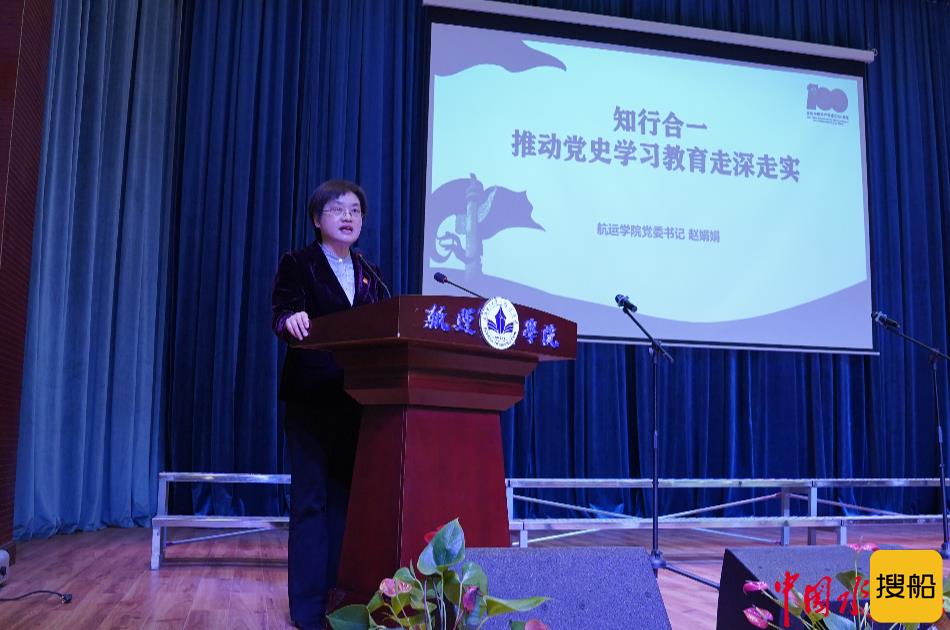 唱响红色旋律 回忆百年征程 水运报社与航运学院师生举办“歌声中的党史”主题活动