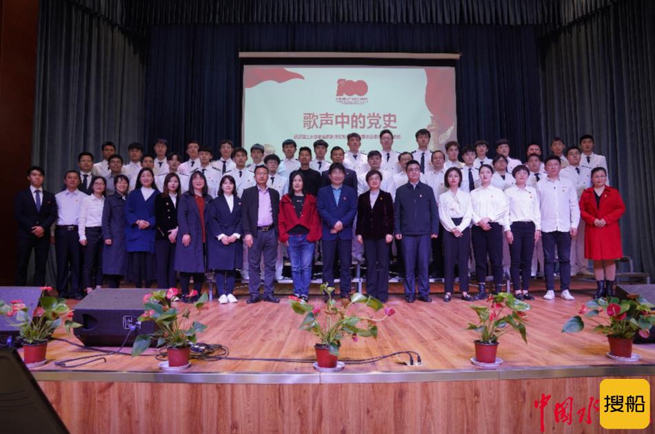 唱响红色旋律 回忆百年征程 水运报社与航运学院师生举办“歌声中的党史”主题活动