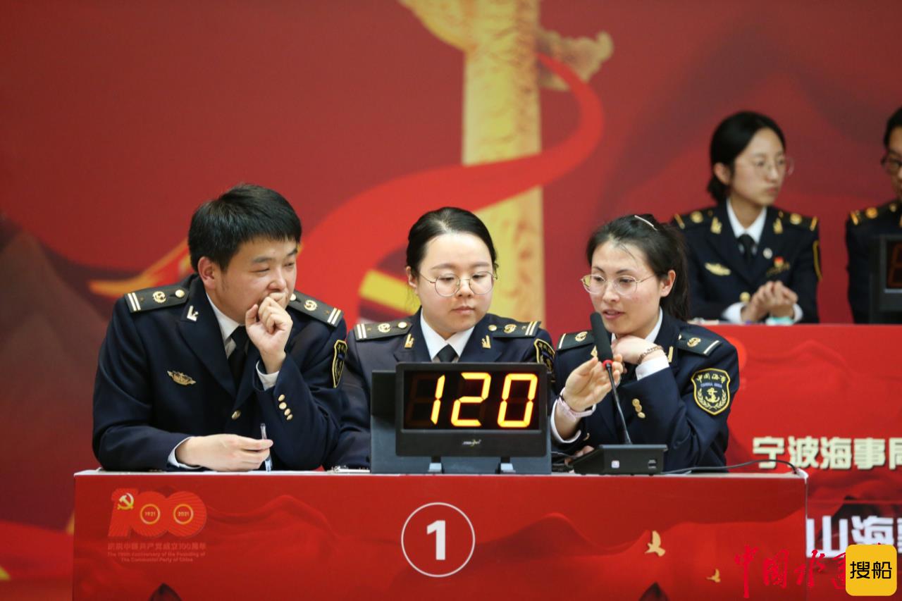 传承红色基因 谱写海事华章 宁波海事局成功举办党史知识竞赛