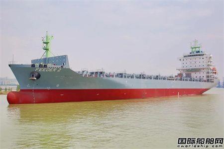 广东中远海运重工一艘1750TEU集装箱船完成试航节点