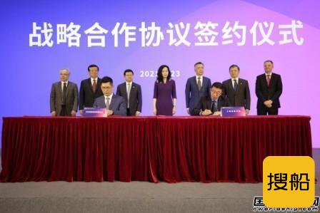 山东海运与大连海事大学、上海海事大学战略合作