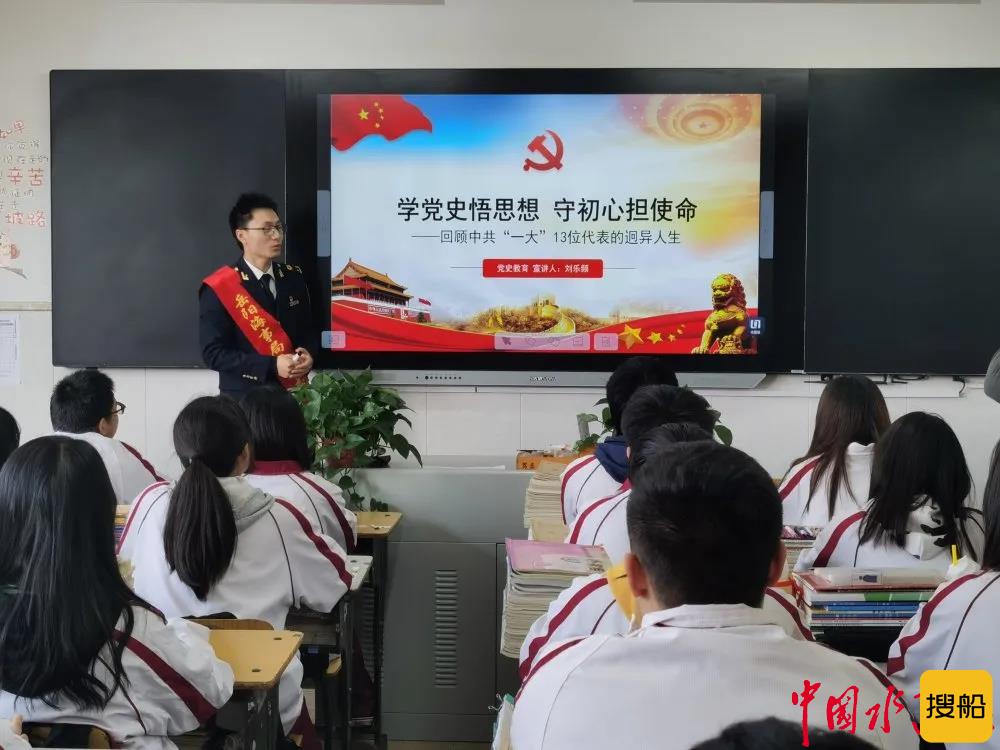 用好“三原色” 调出党史教育新特色