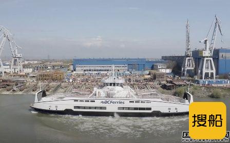 达门船厂为BC Ferries建造第6艘柴电混合动力渡船下水