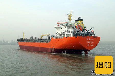 江苏海通交付一艘11490吨成品油船