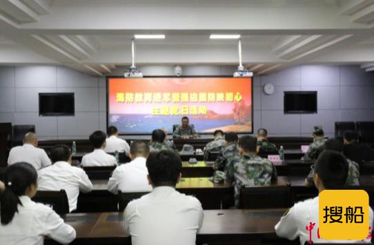 珠海市委军民融合办组织海防联合巡航 “海防教育进军营”暨“强边固防映初心”主题党日活动