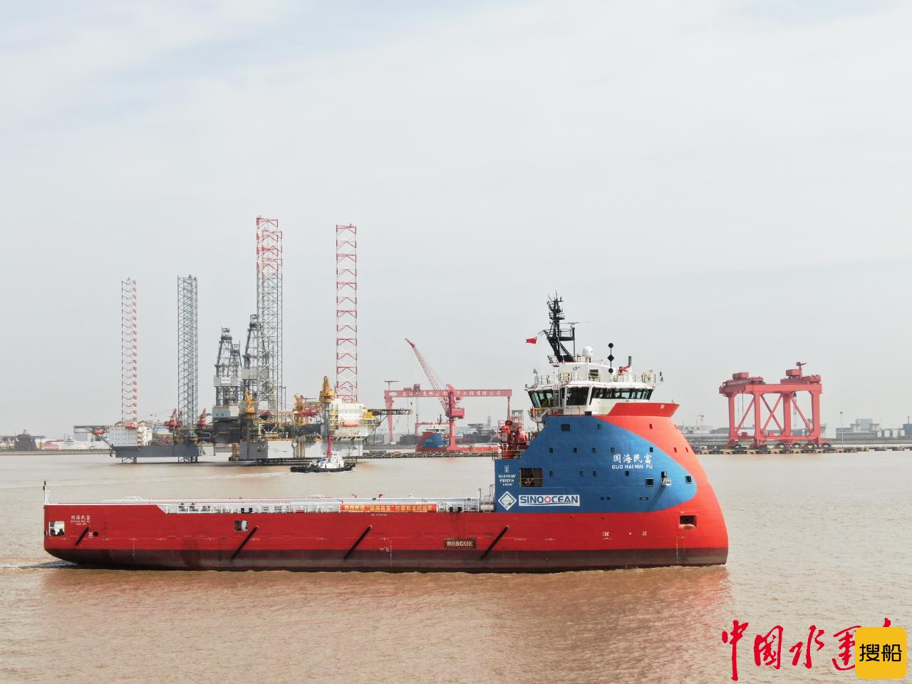 临港新片区2021年第一艘PSV海工辅助船顺利交付