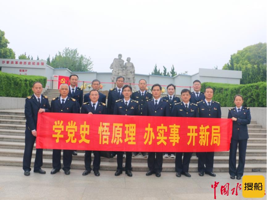 海事引航学党史 党建融合促履职
