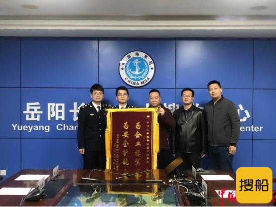 为民办实事 岳阳海事局持续优化营商环境