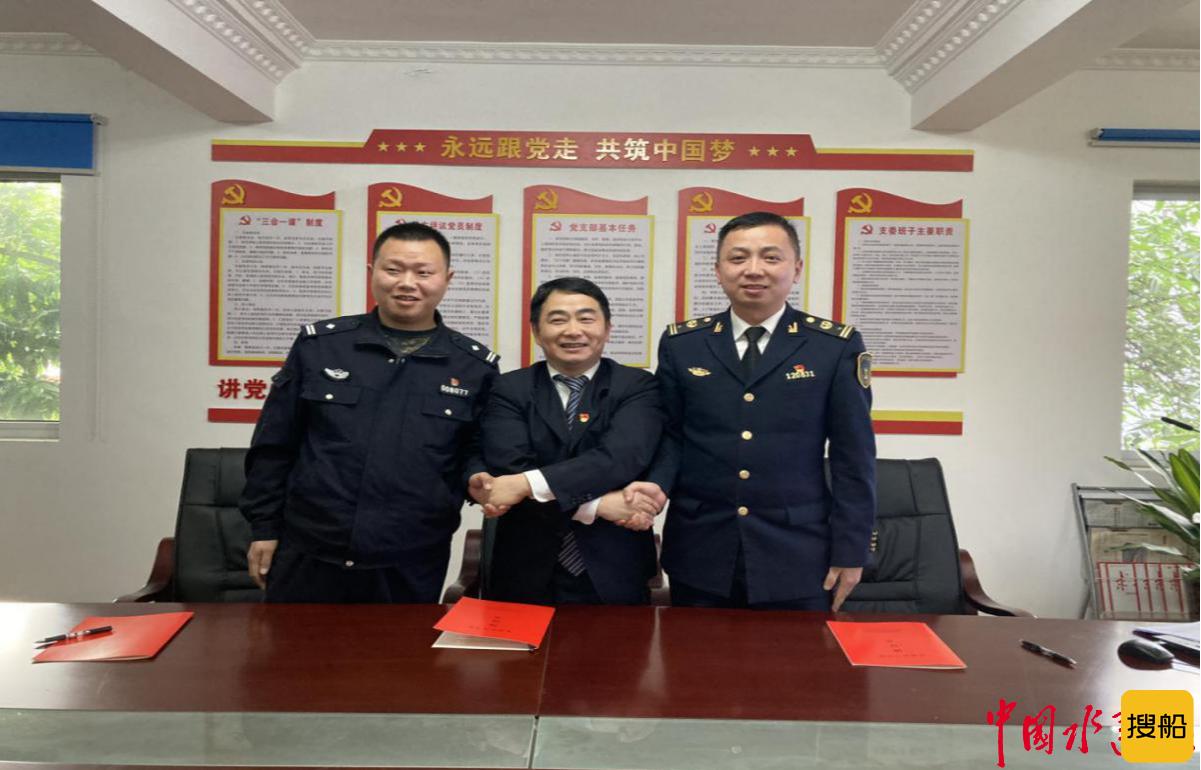 泸州三部门党支部成立“红色引领，安澜长江”长江大保护党建联盟