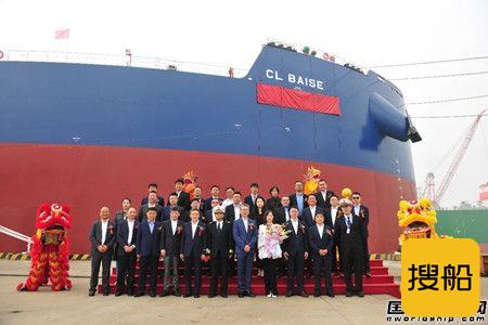 收官！扬子江船业交付国银租赁第10艘20.8万吨散货船