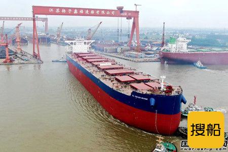 收官！扬子江船业交付国银租赁第10艘20.8万吨散货船