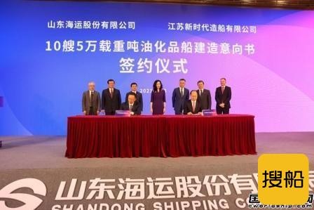 下水签约命名交付！新时代造船好戏连台