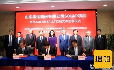 下水签约命名交付！新时代造船好戏连台